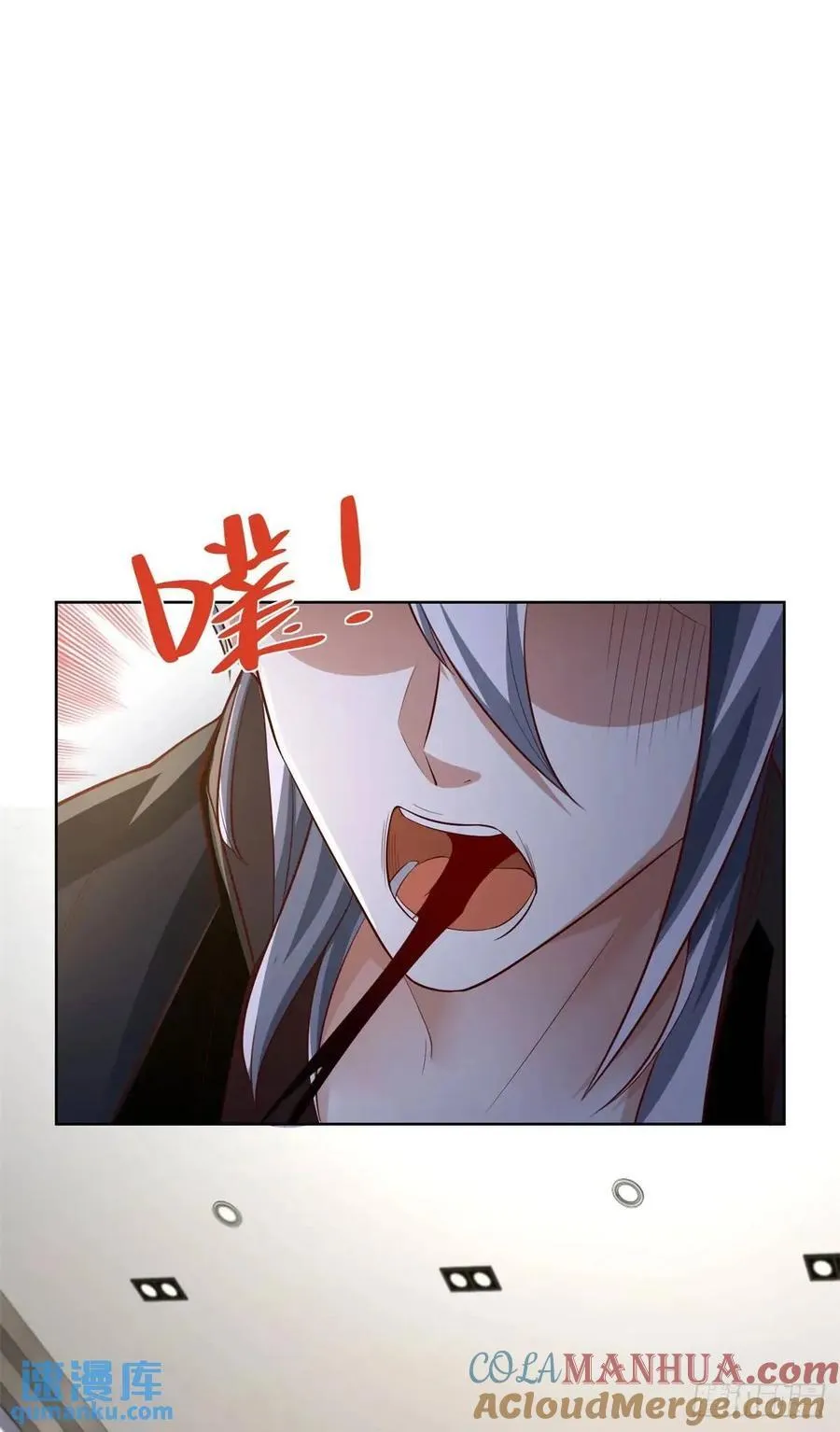 第59话 揭层画 第19页