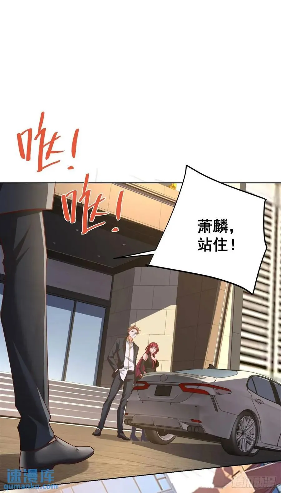 第59话 揭层画 第24页