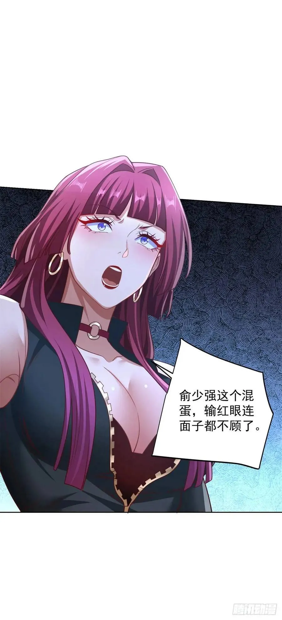 第59话 揭层画 第26页