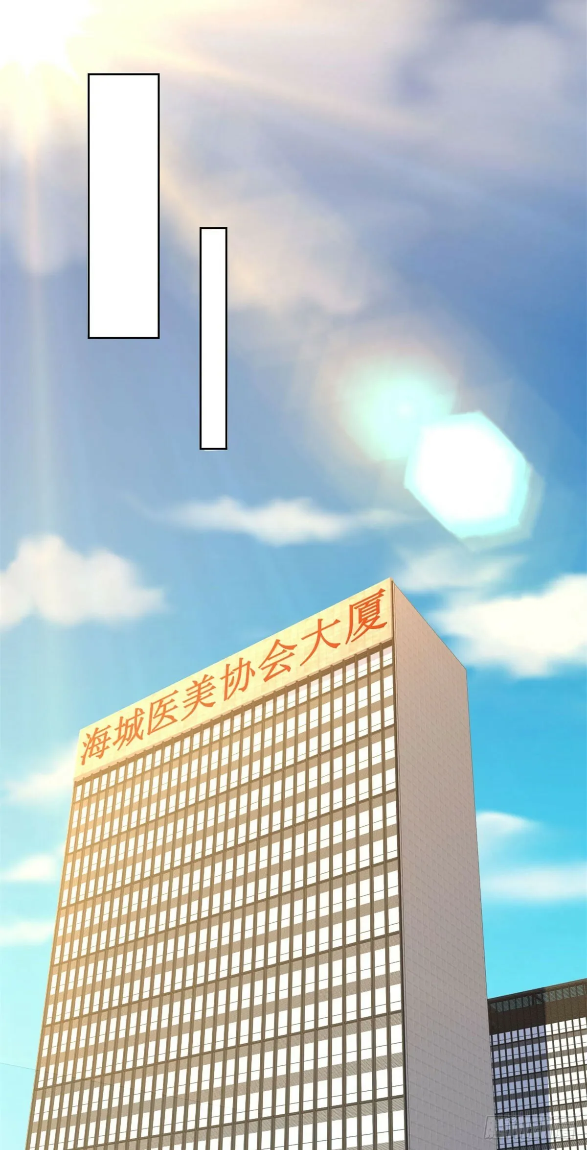 第18话 黑龙大姐大 第19页