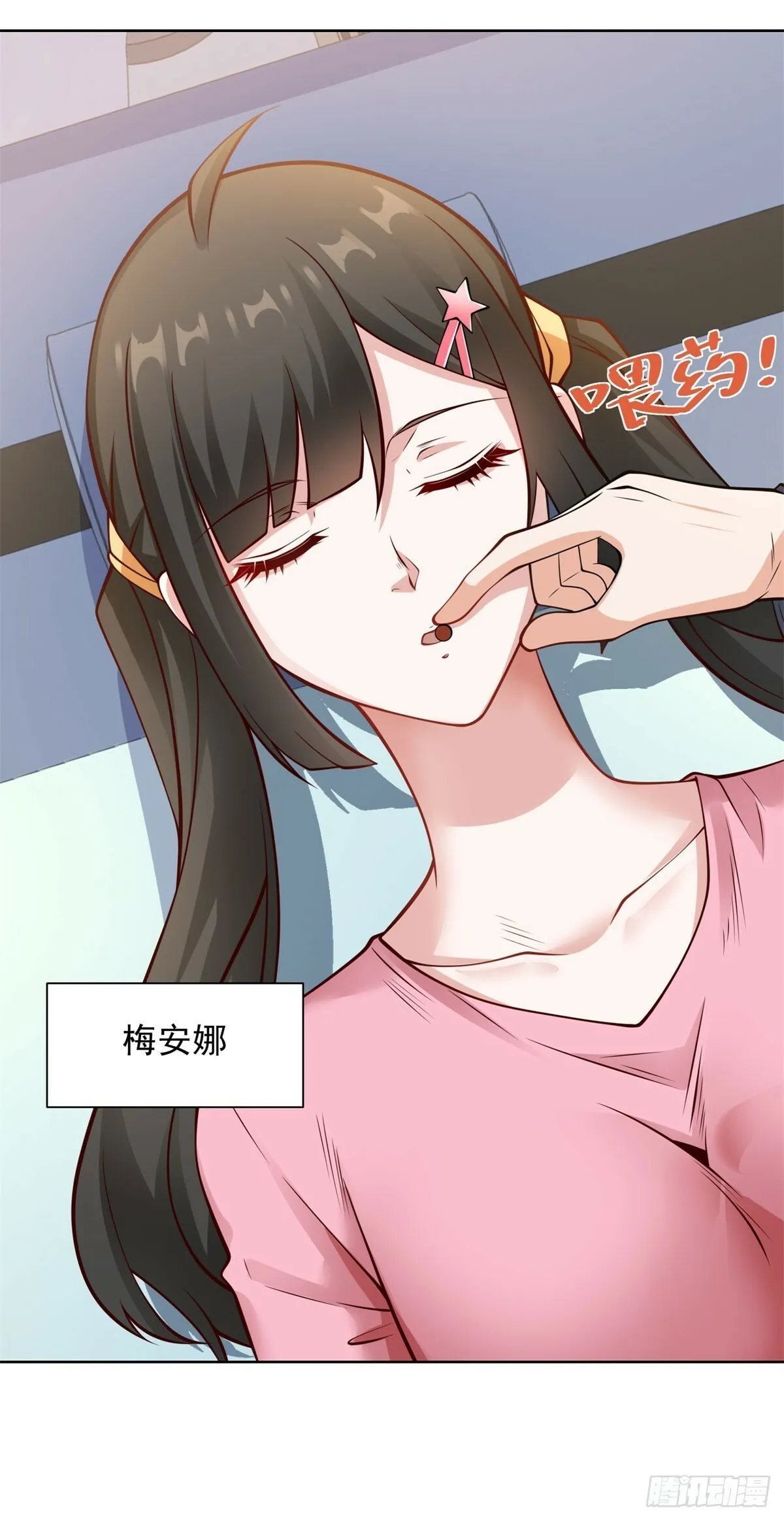 第15话 起死回生 第9页