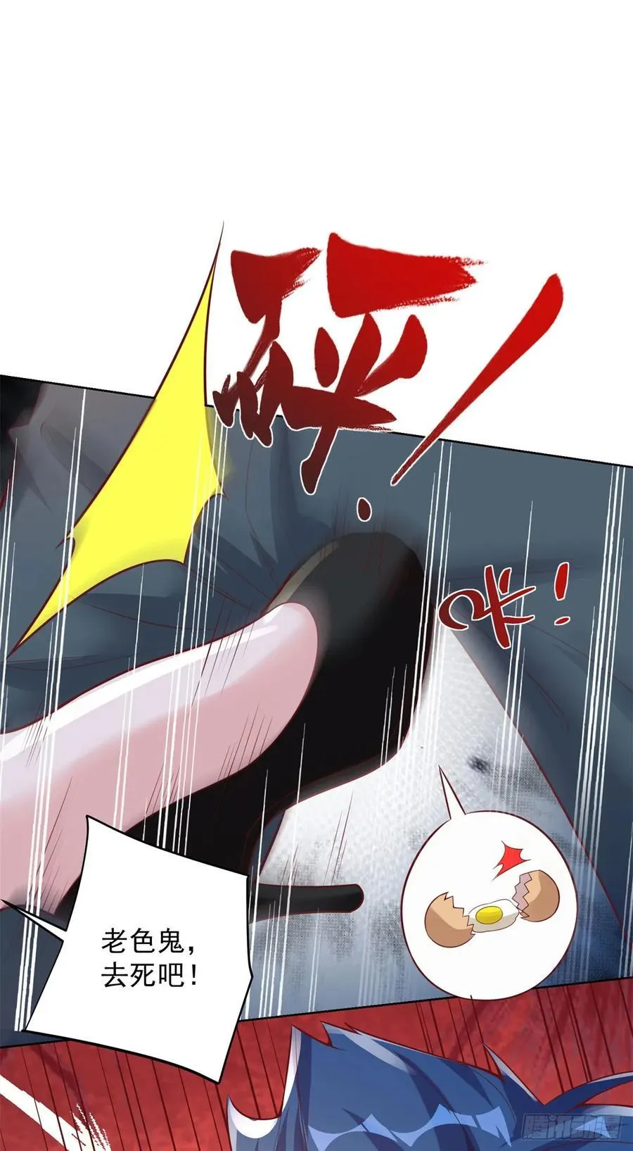 第43话 暴打债主 第12页