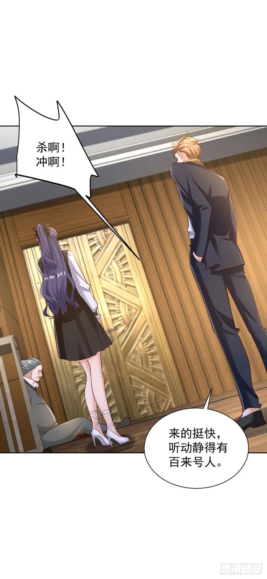 第43话 暴打债主 第24页