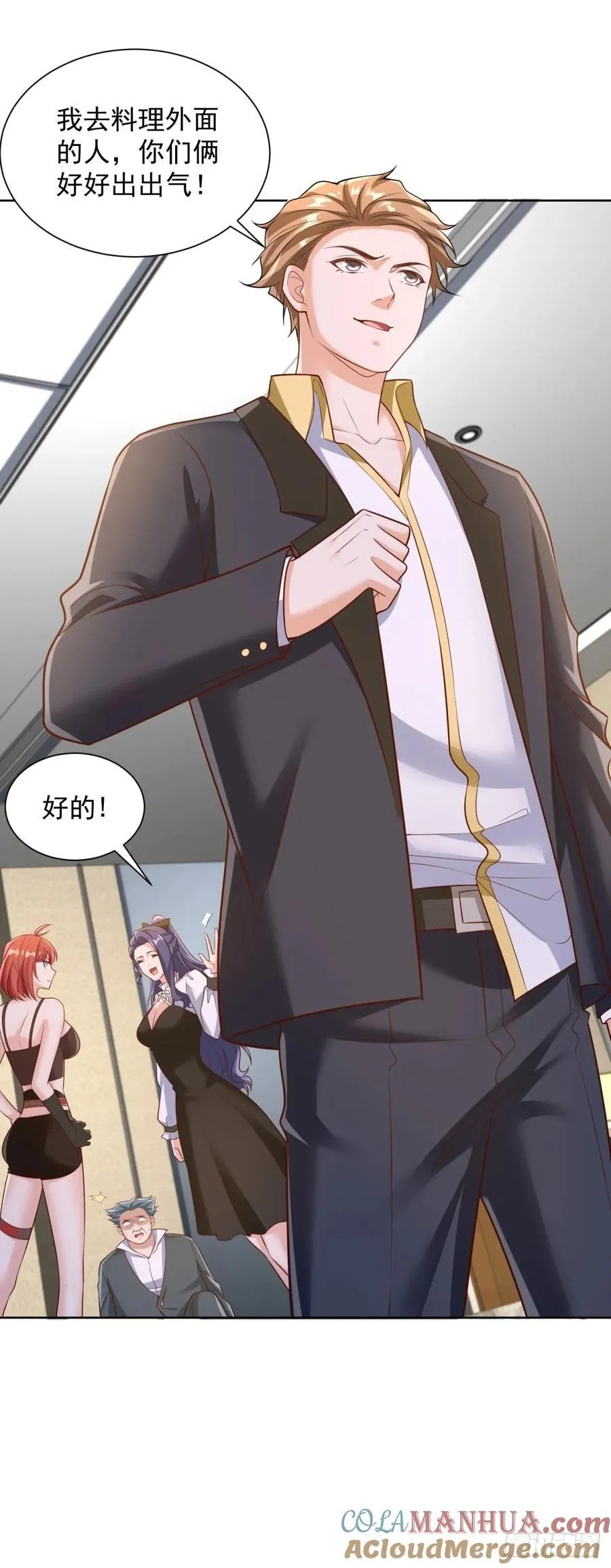 第43话 暴打债主 第25页