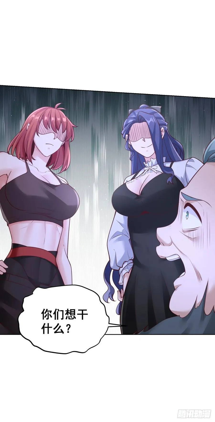 第43话 暴打债主 第26页