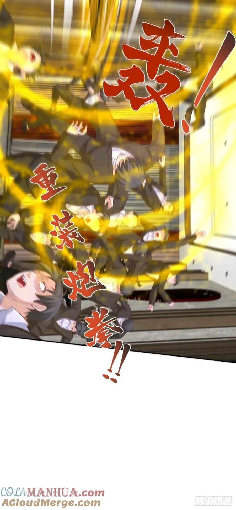 第43话 暴打债主 第31页