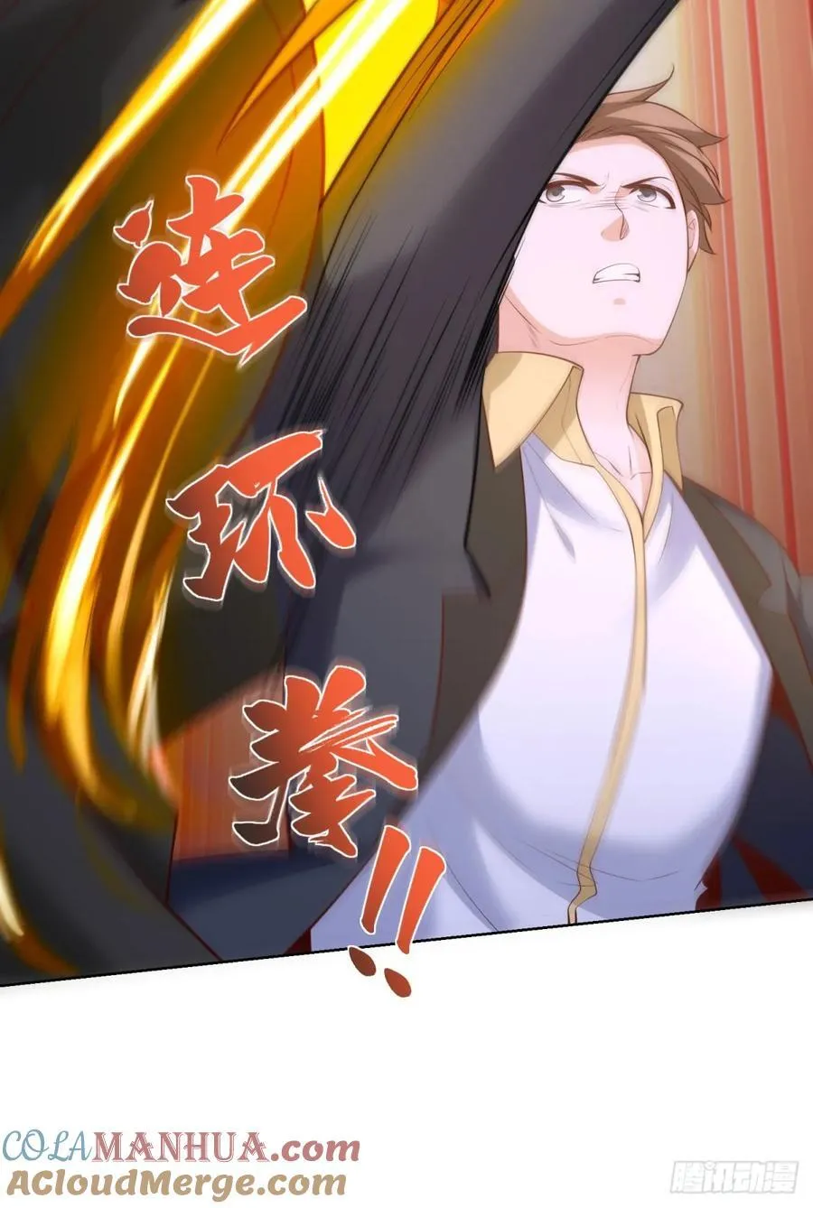 第43话 暴打债主 第33页