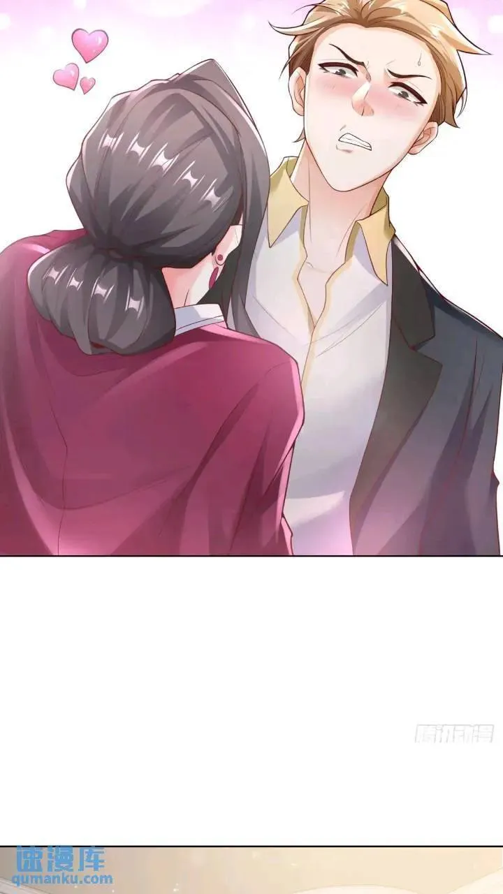第46话 借刀杀人 第4页