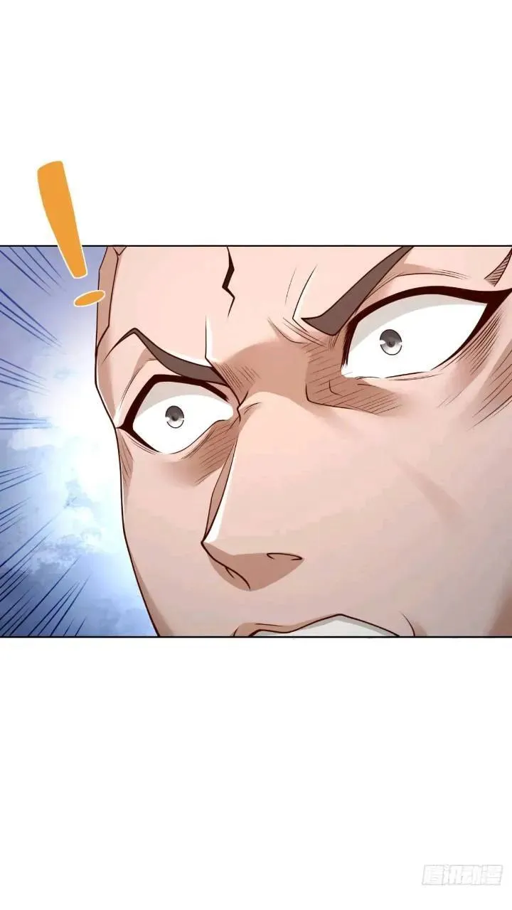 第46话 借刀杀人 第18页