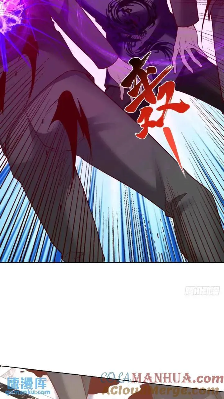第46话 借刀杀人 第21页