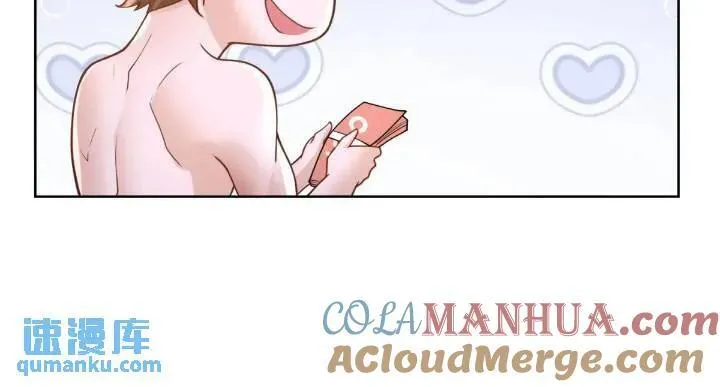 第46话 借刀杀人 第33页