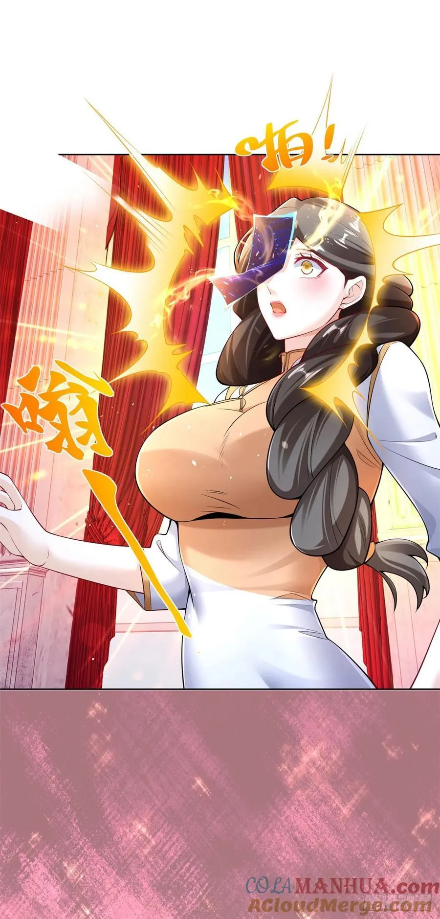 第32话 角儿 第5页