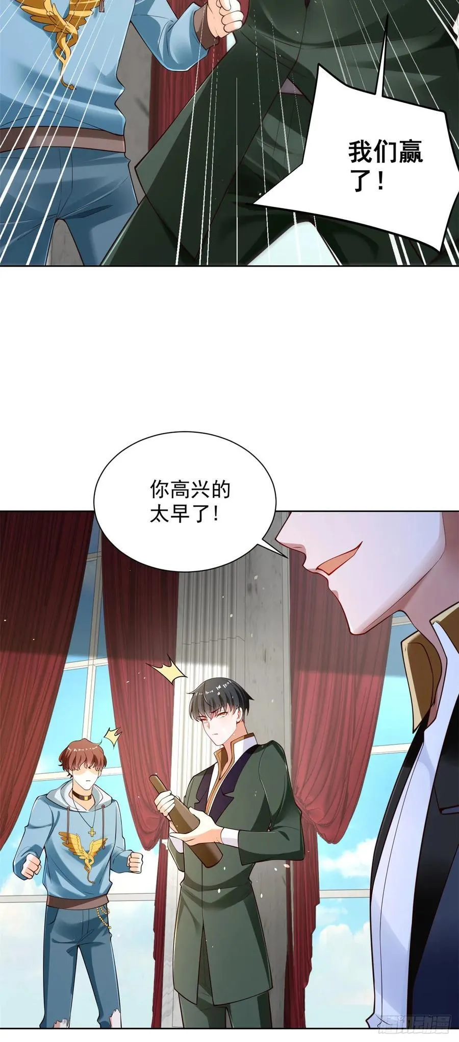 第32话 角儿 第14页
