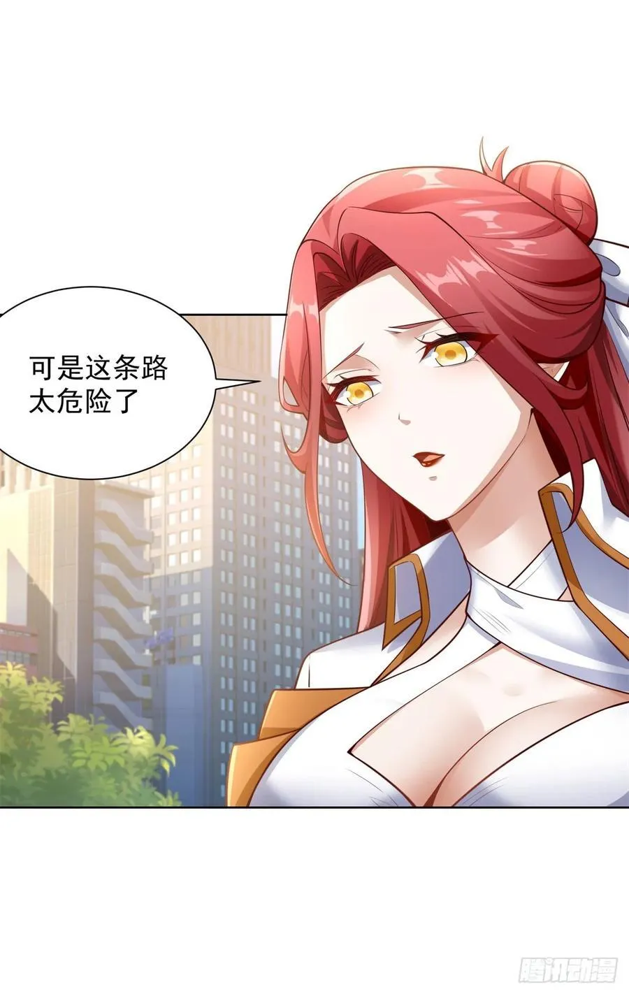 第32话 角儿 第26页