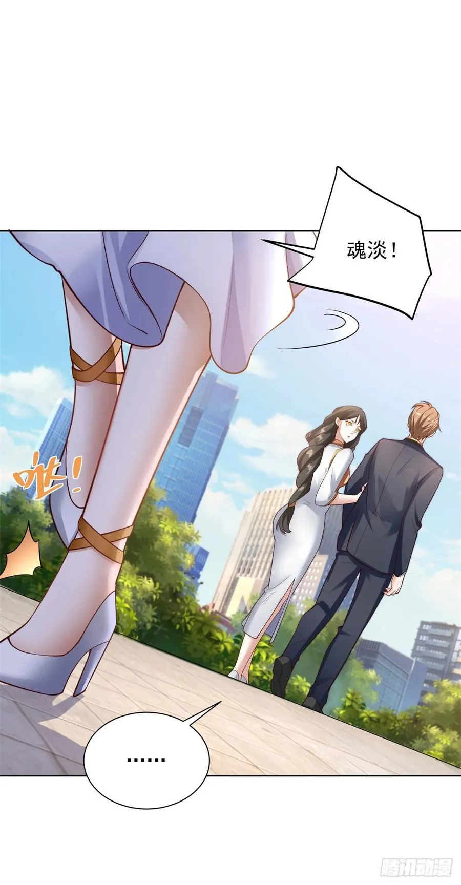 第32话 角儿 第28页