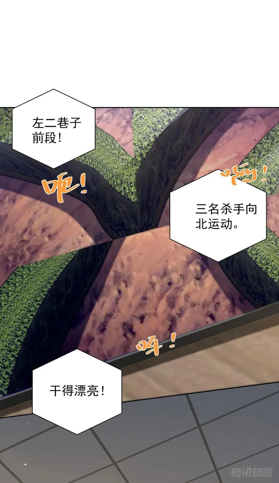 第37话 被俘 第4页