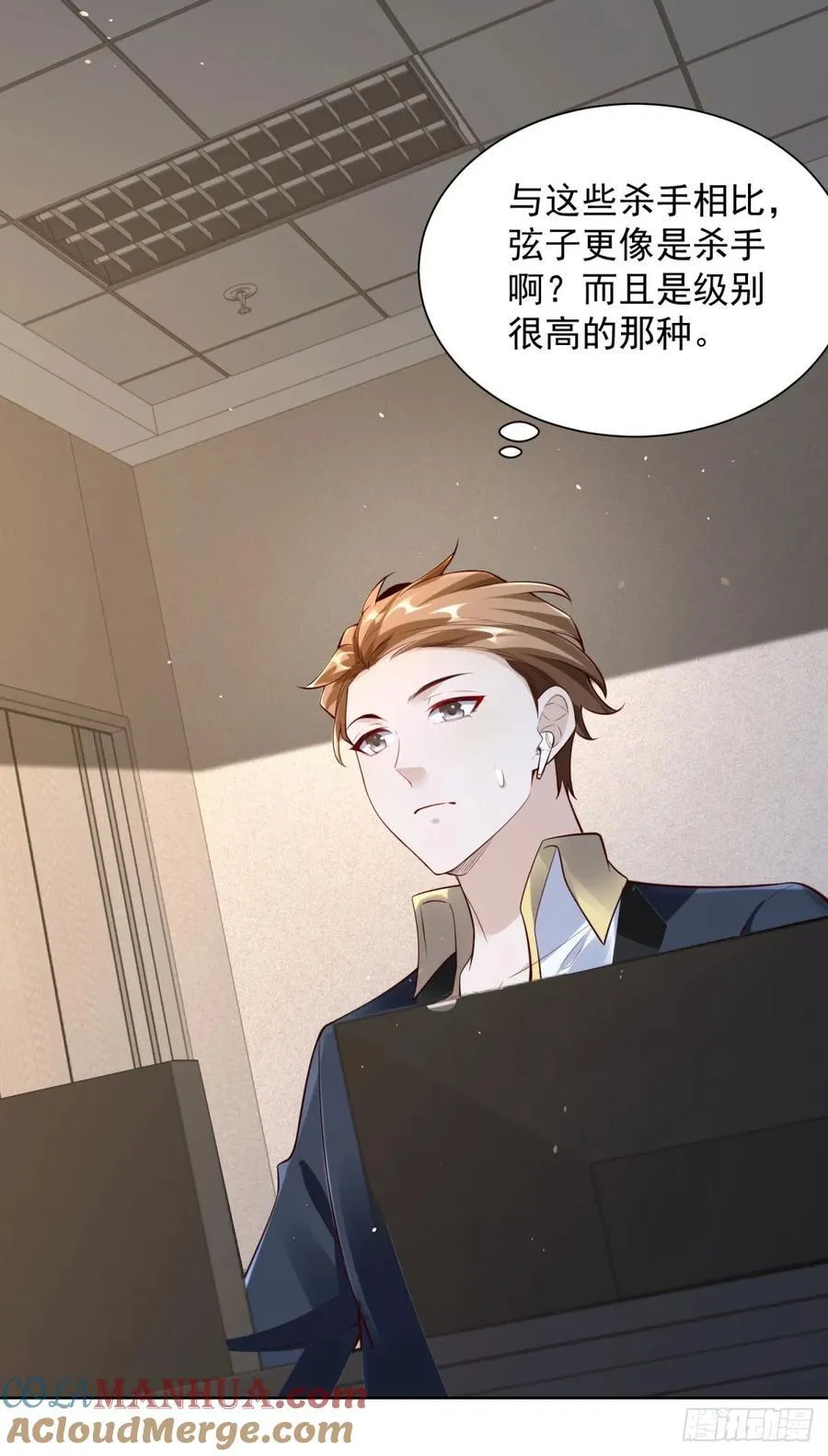 第37话 被俘 第5页