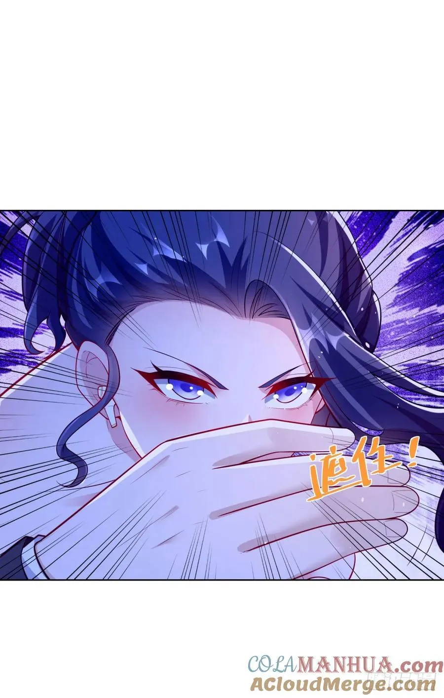 第37话 被俘 第7页