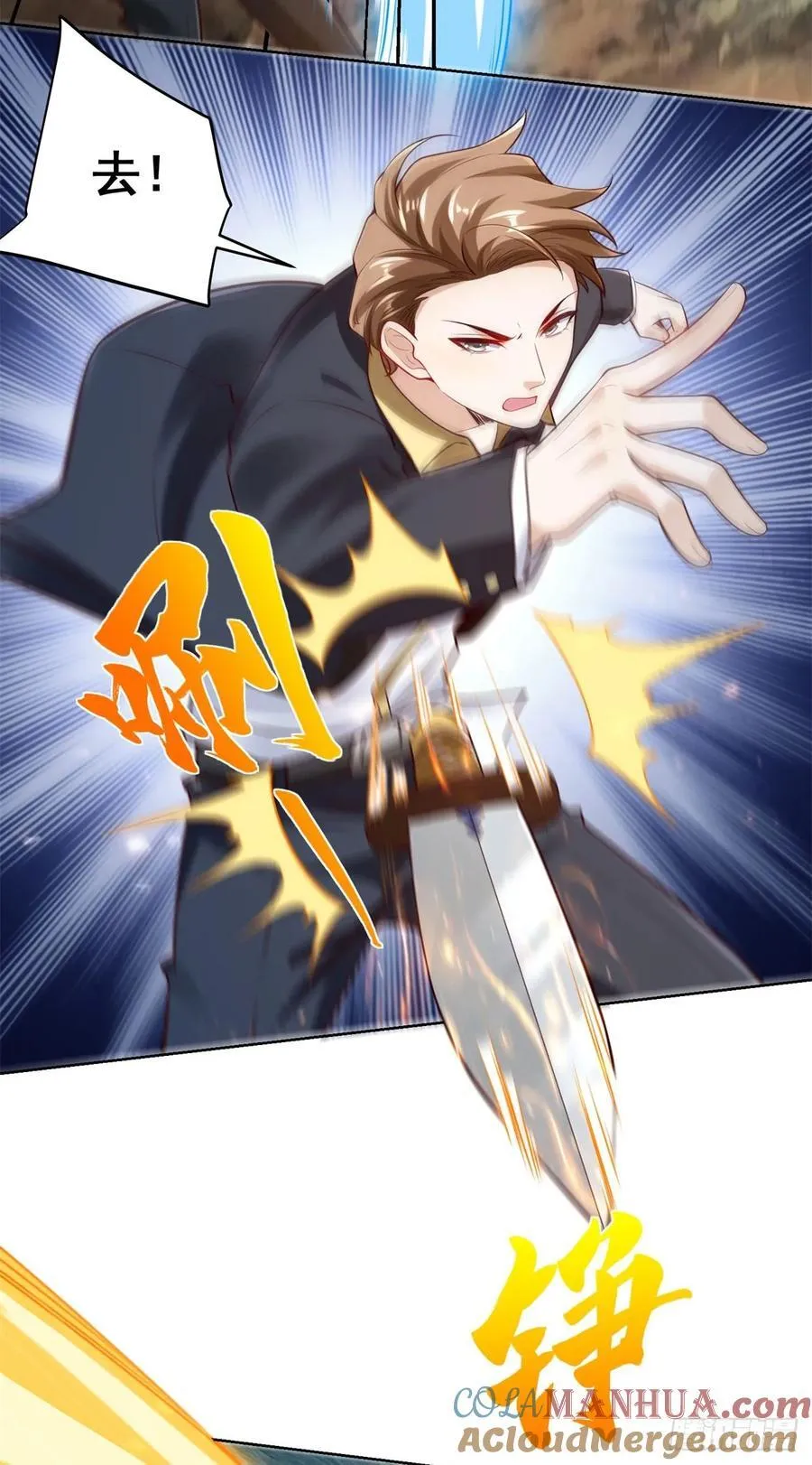 第37话 被俘 第17页