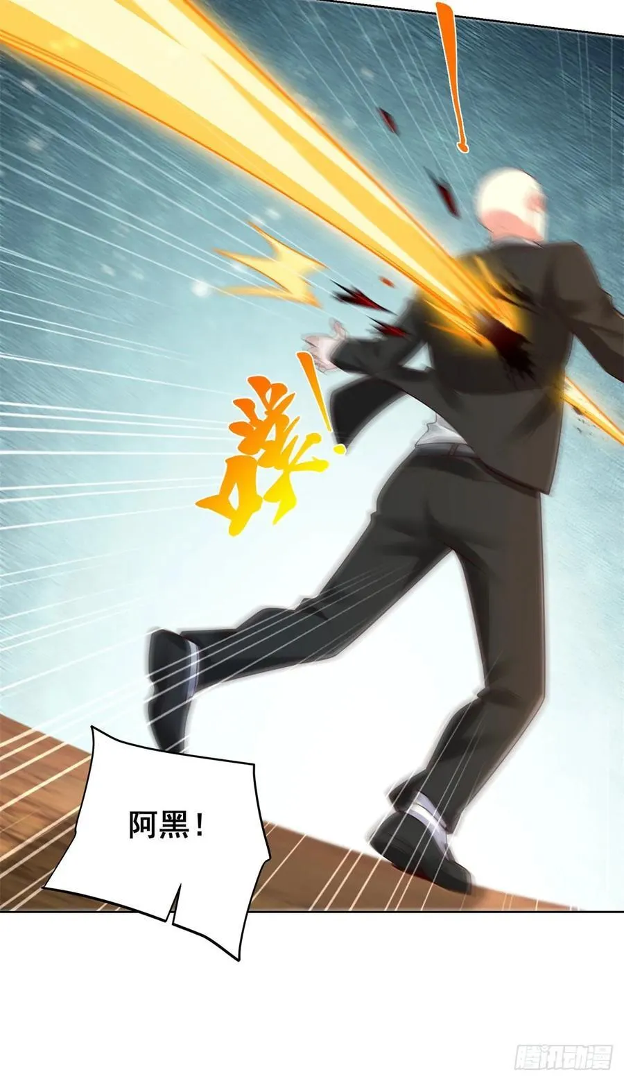 第37话 被俘 第18页
