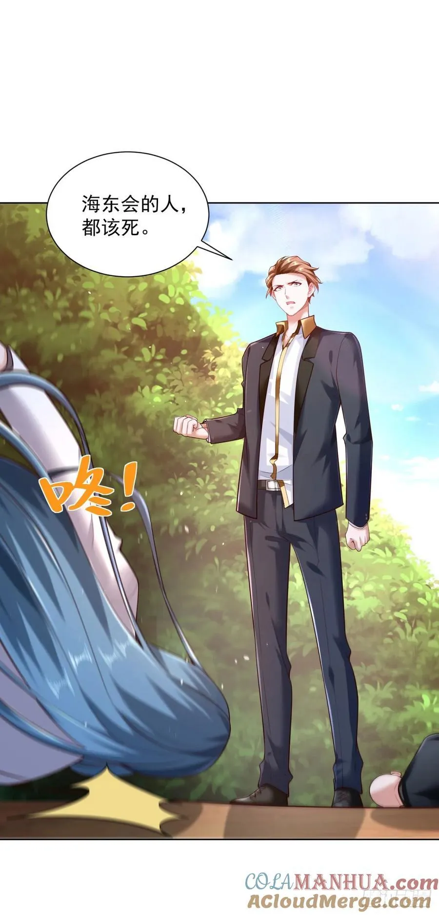 第37话 被俘 第21页