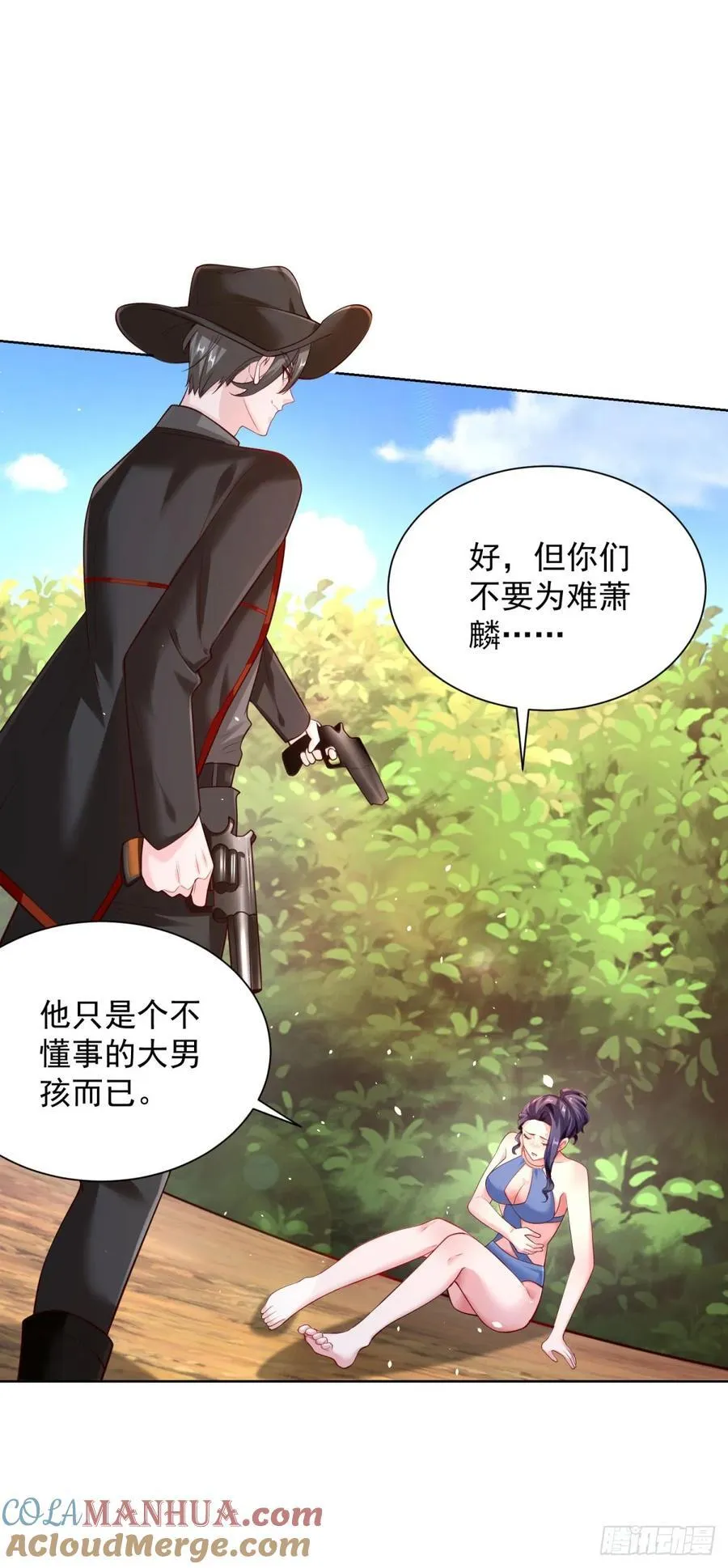 第37话 被俘 第23页