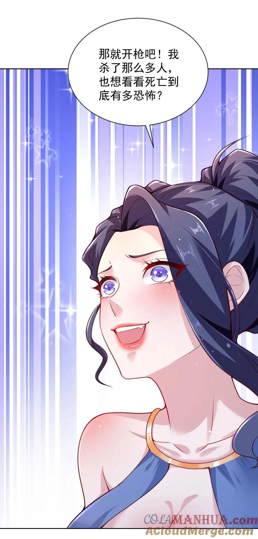 第37话 被俘 第25页