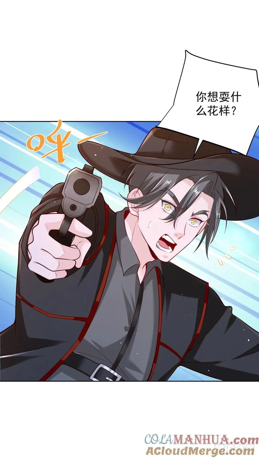 第37话 被俘 第27页