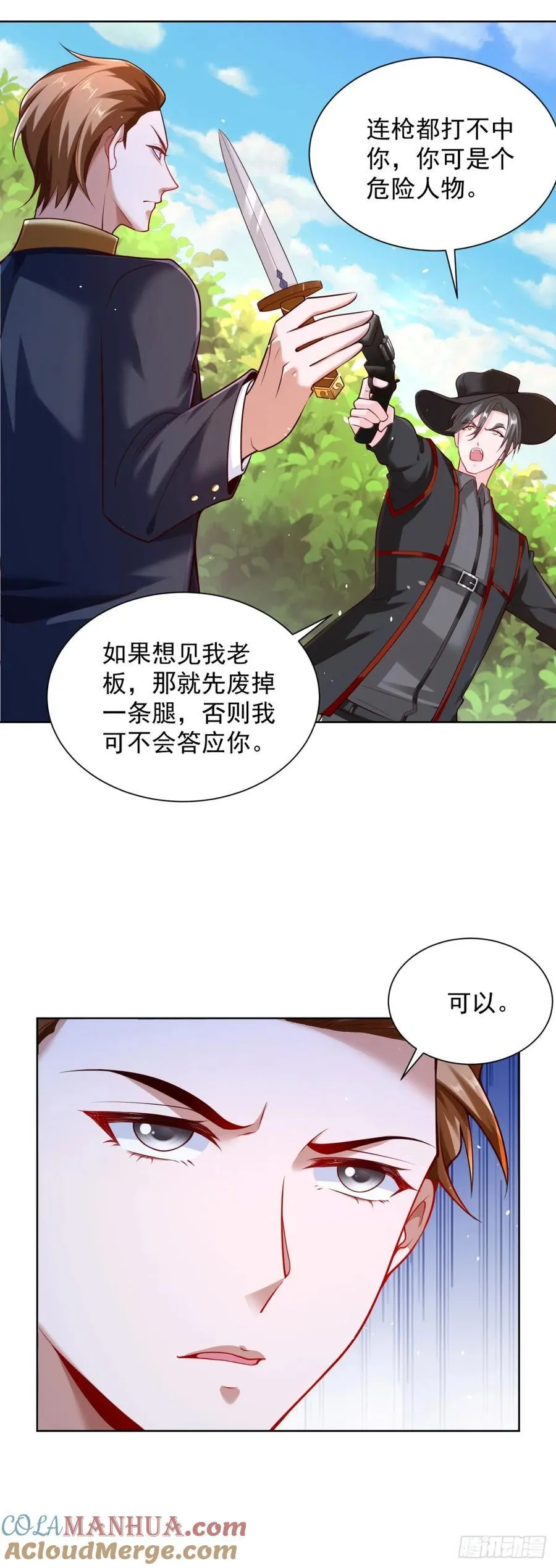 第37话 被俘 第29页