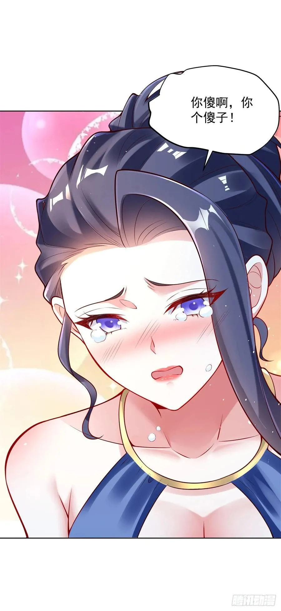 第37话 被俘 第34页