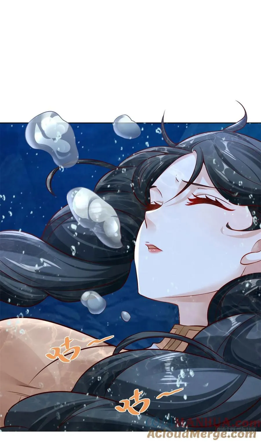 第34话 反击 第5页