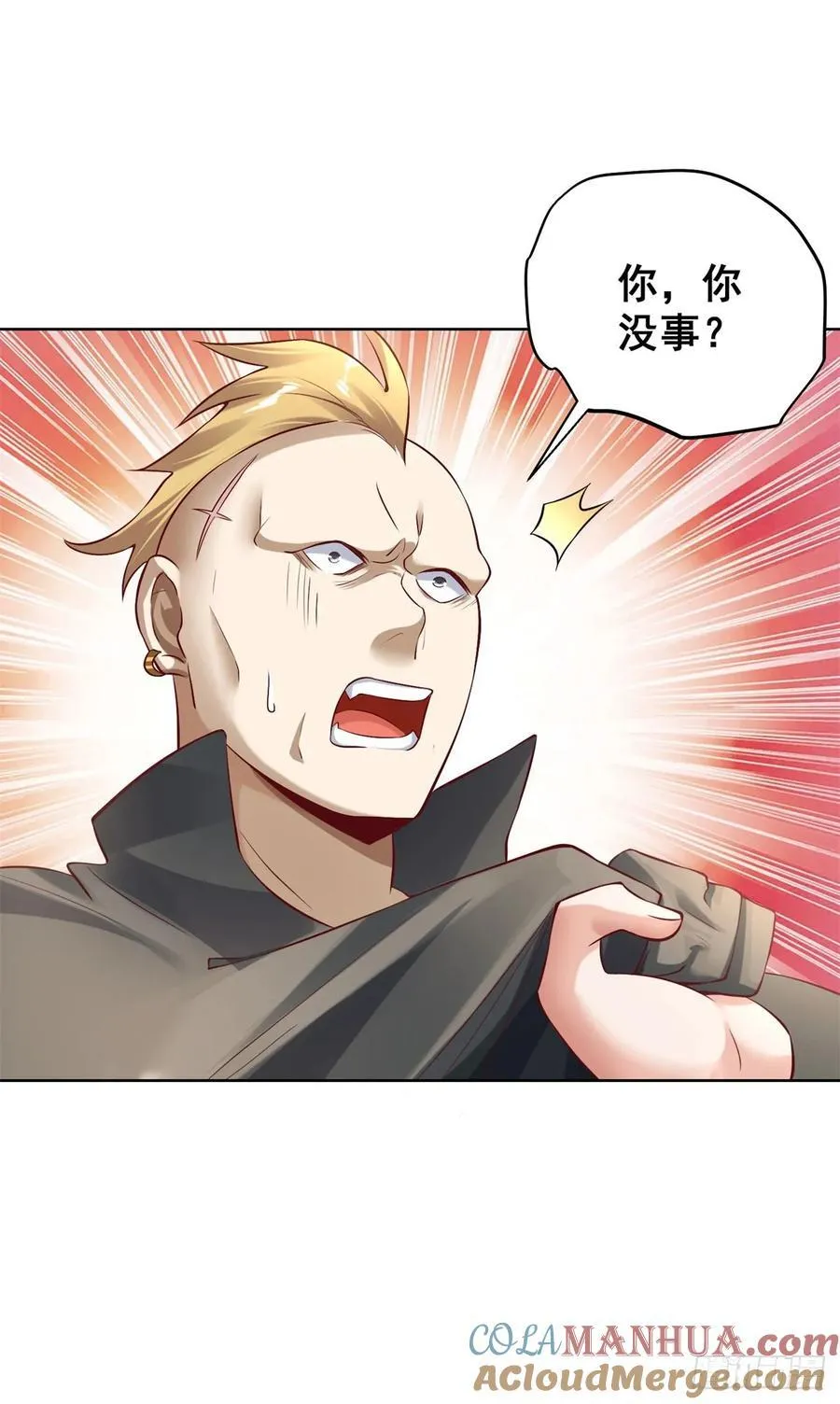 第34话 反击 第11页