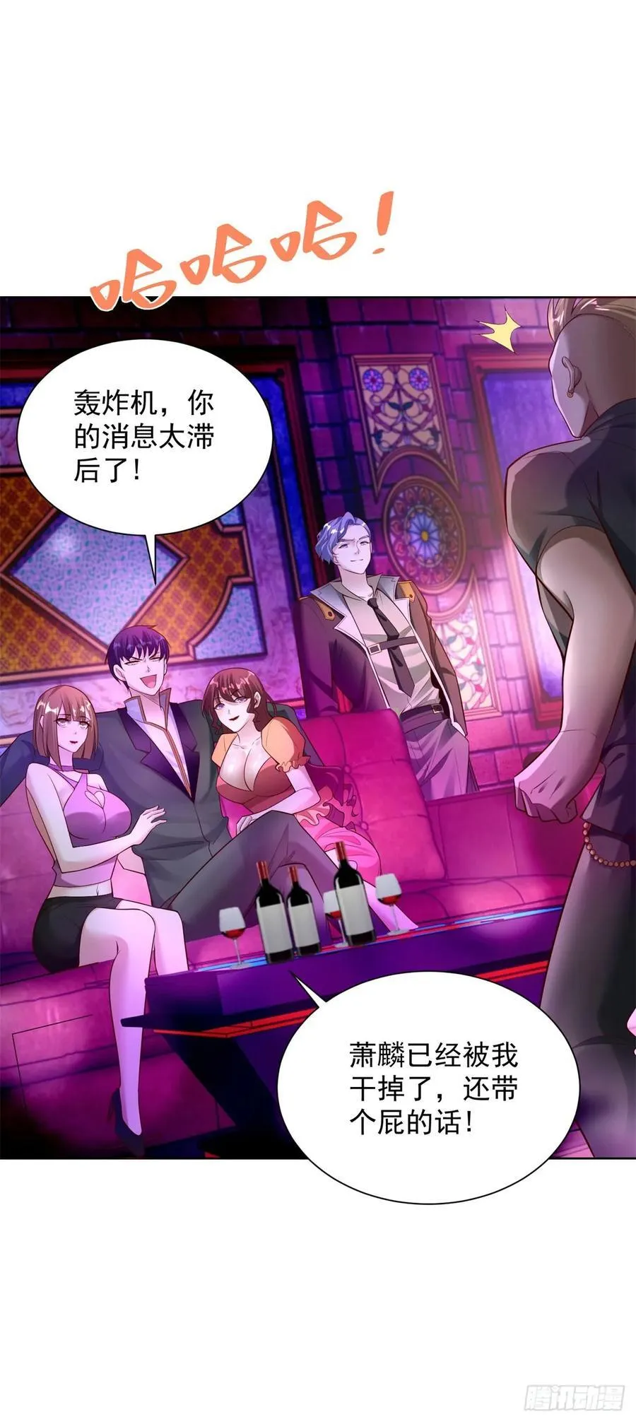 第34话 反击 第16页