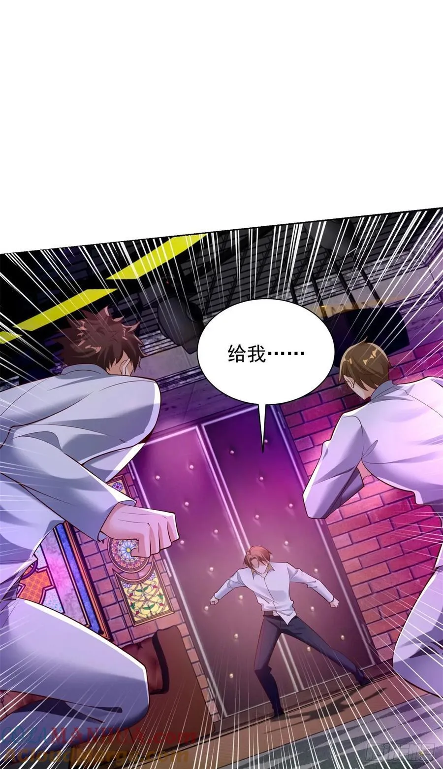 第34话 反击 第21页
