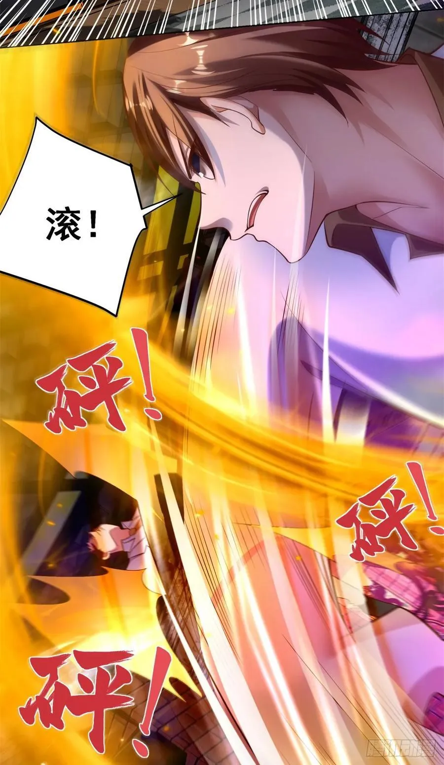 第34话 反击 第22页
