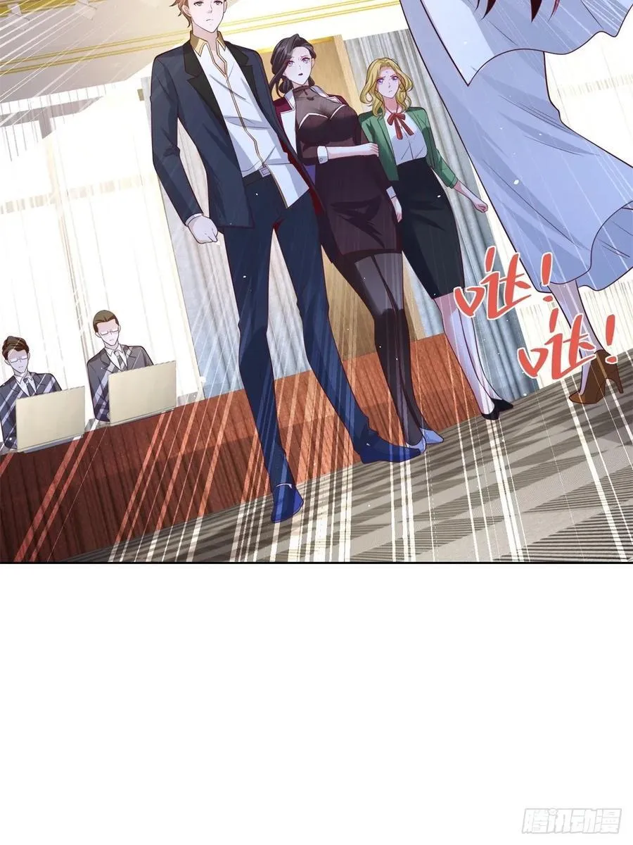 第75话 你随便吧 第24页