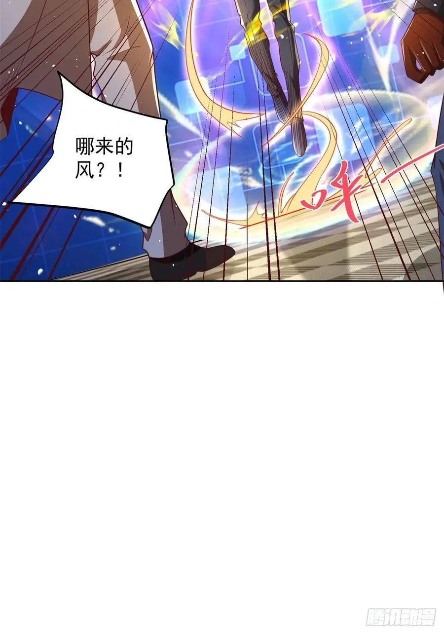 第75话 你随便吧 第32页