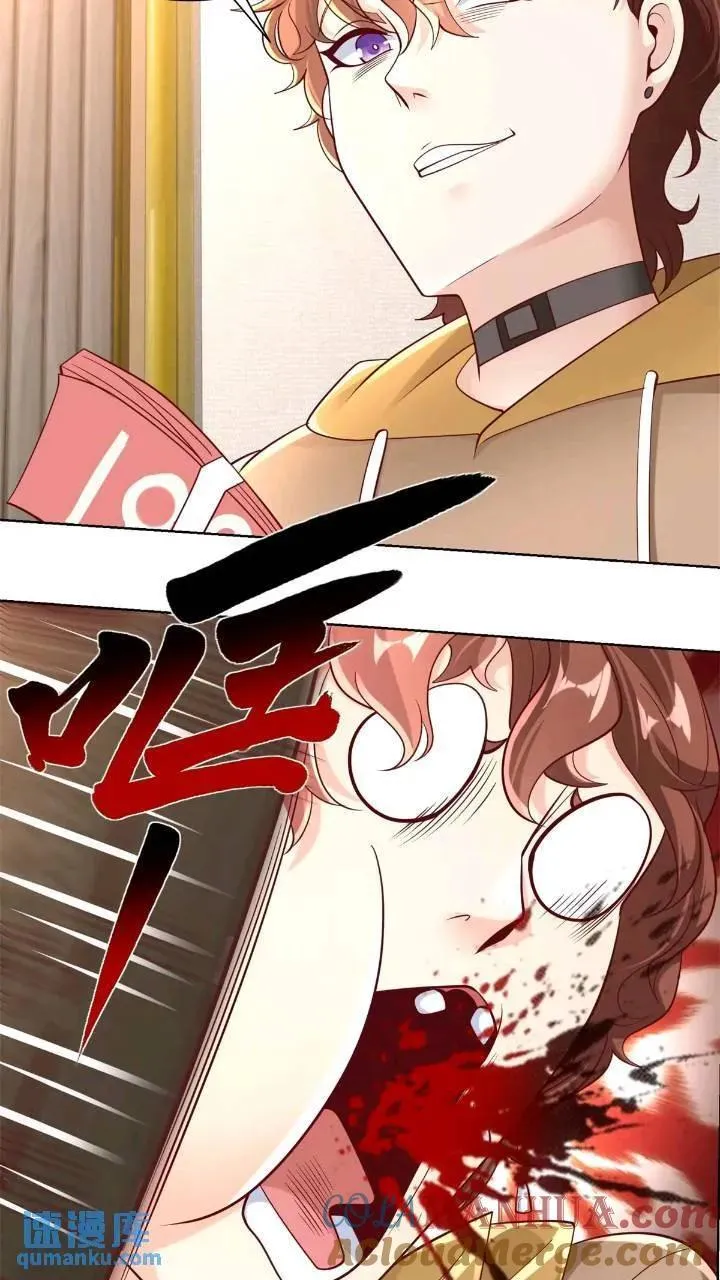 第47话 天劫指vs摧心掌 第5页