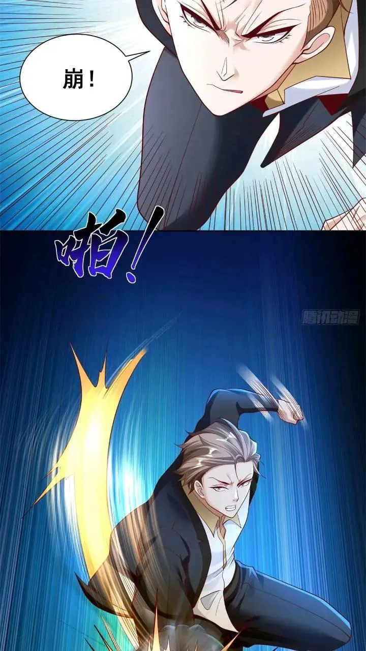 第47话 天劫指vs摧心掌 第14页