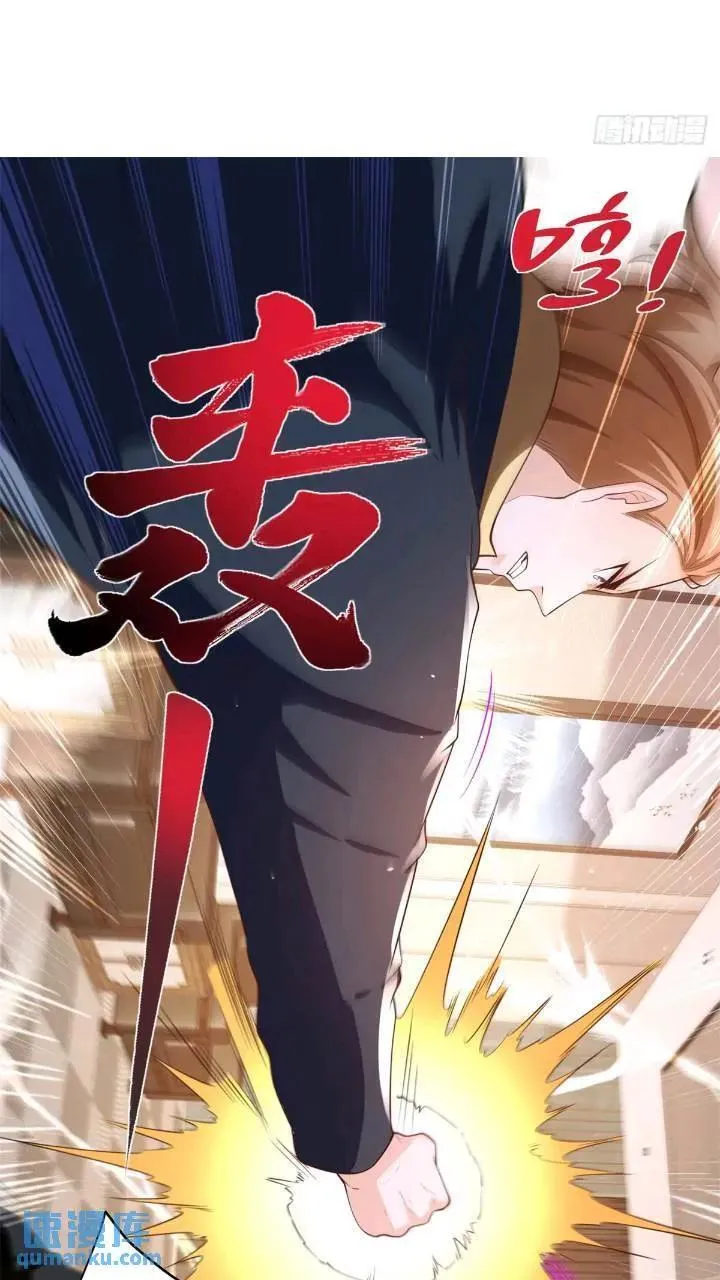 第47话 天劫指vs摧心掌 第24页