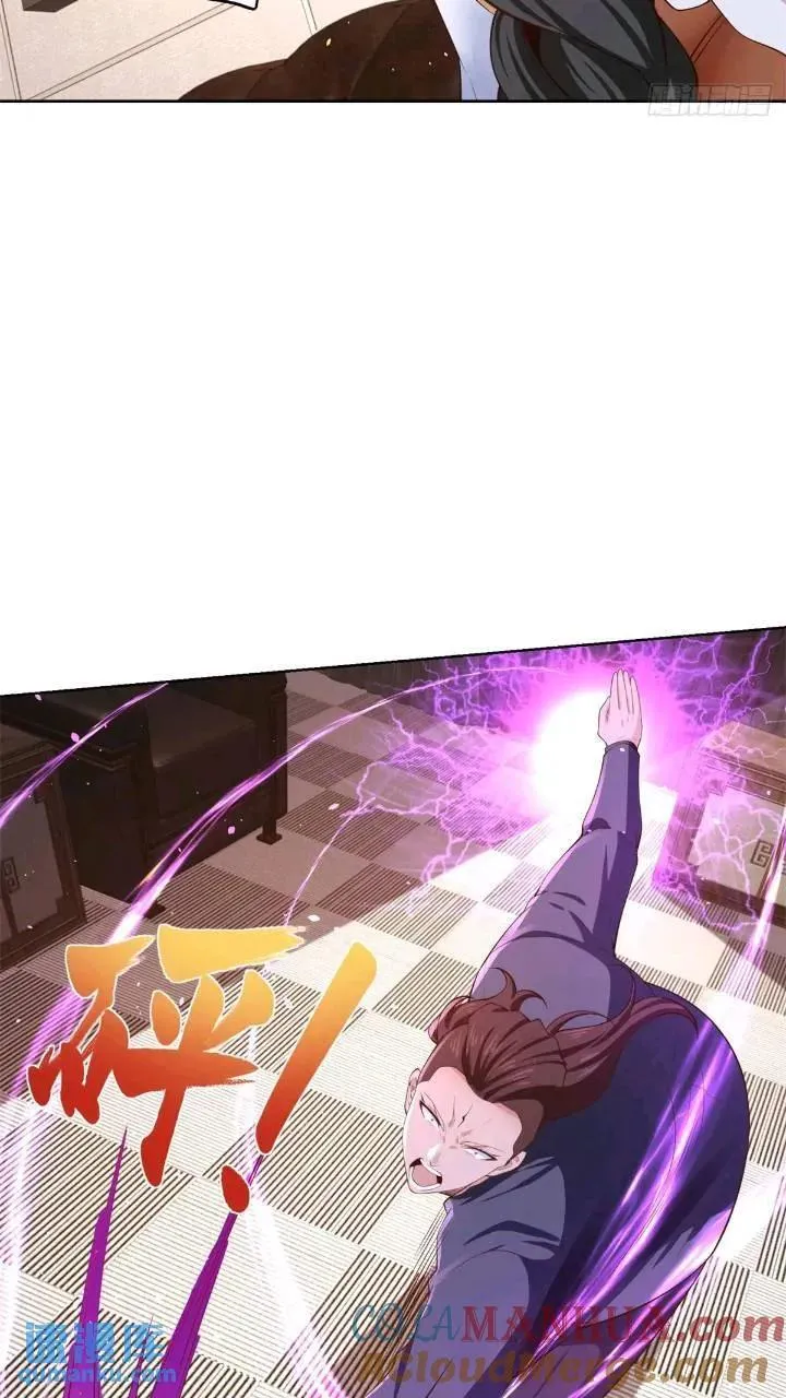 第47话 天劫指vs摧心掌 第27页