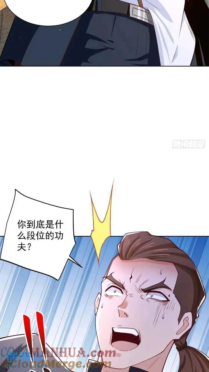 第47话 天劫指vs摧心掌 第31页