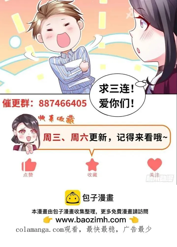 第47话 天劫指vs摧心掌 第40页