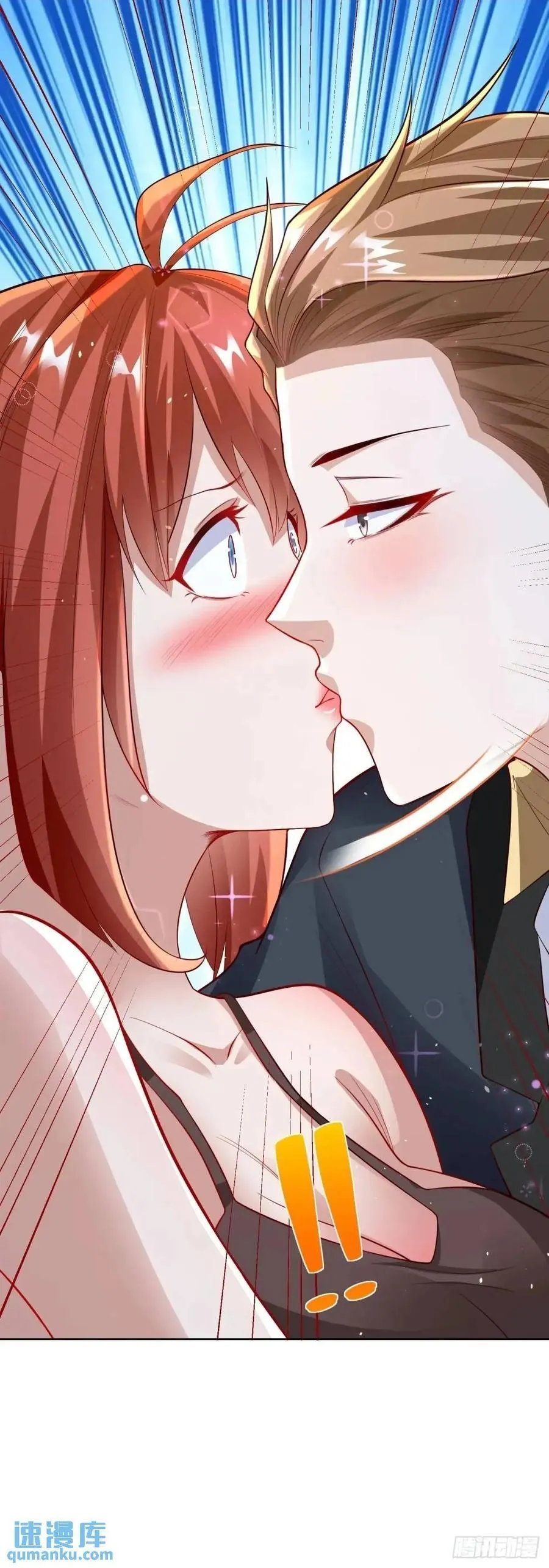 第55话 他是你老板 第24页