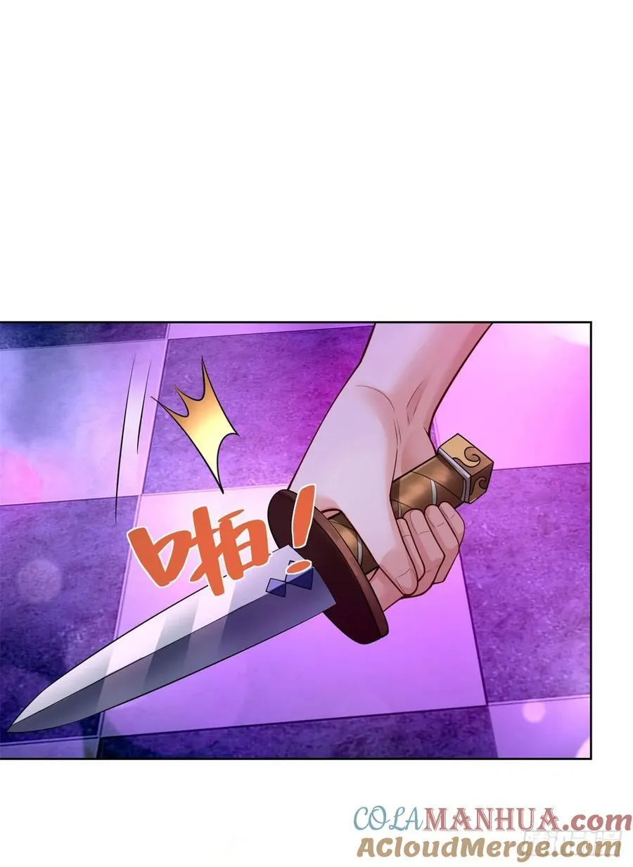 第35话 千钧一发 第3页