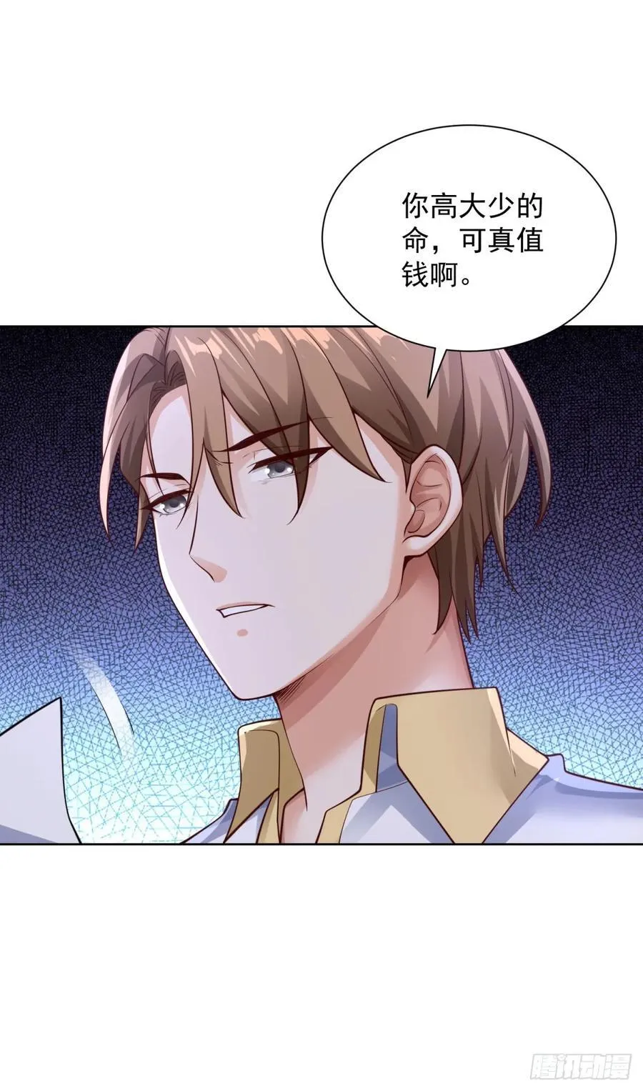 第35话 千钧一发 第10页