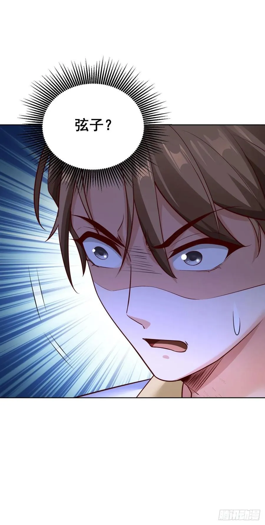 第35话 千钧一发 第12页
