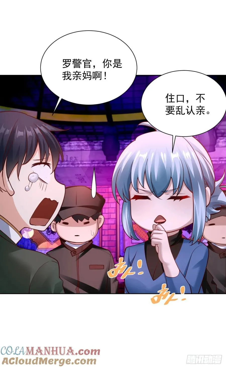 第35话 千钧一发 第15页