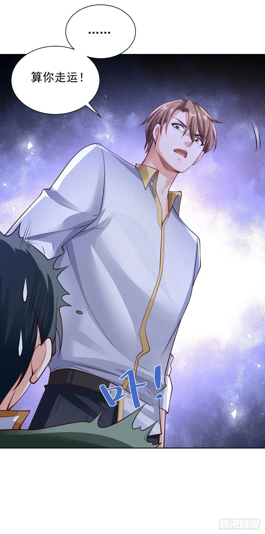 第35话 千钧一发 第16页