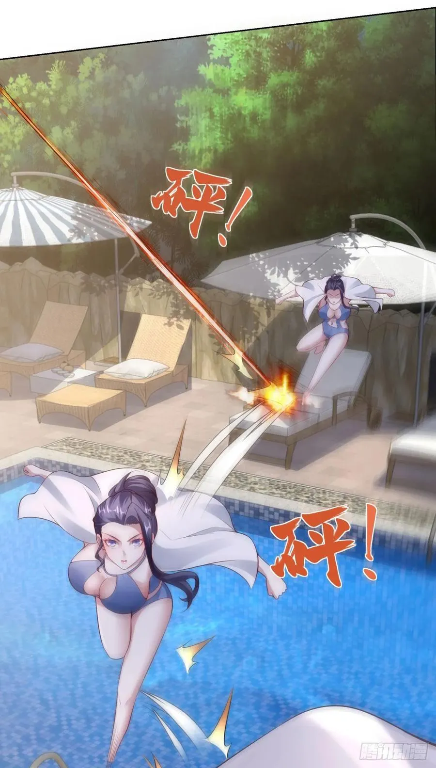 第35话 千钧一发 第22页